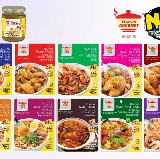 [HALAL] 田師傅 Tean's Gourmet 马来西亚传统风味烹调酱料 Malaysian Traditional Cuisine Cooking Paste