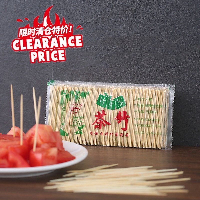 200pcs Bamboo Toothpick Disposable Natural Toothpicks Fruit Single Sharp Tooth Sticks 竹制牙签